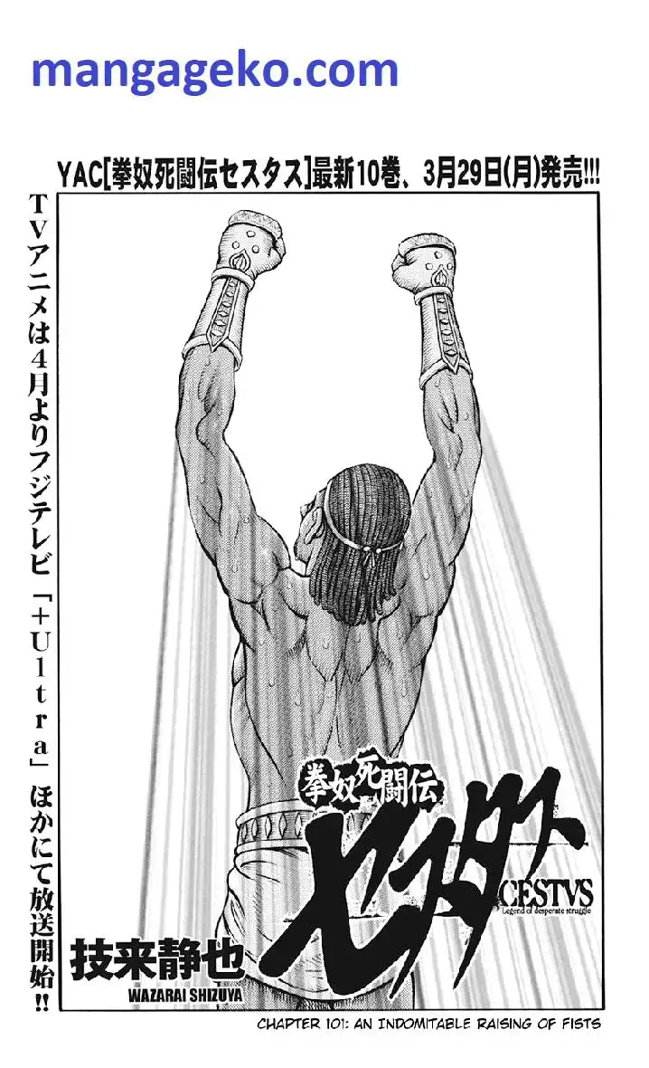 Kendo Shitouden Cestvs Chapter 101 1